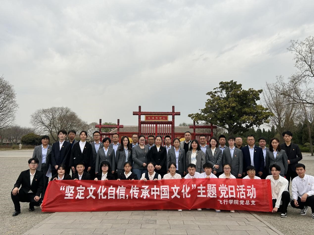 https://www.ayit.edu.cn/__local/8/E8/AE/8905EE8F2895D07A502853421FB_E96BDC0D_3FEE3.jpg