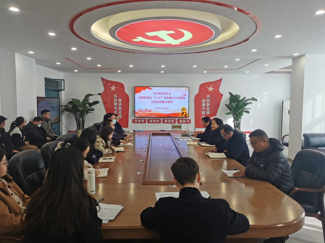 说明: 微信图片_20231211153707